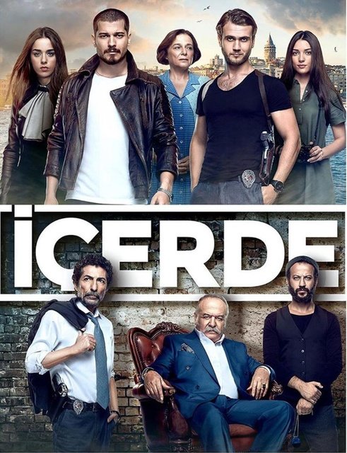 შიგნით (ძმა) / shignit (dzma) / IÇerde