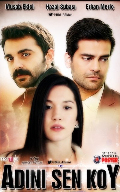 ტყუილი / შემოდგომის ელეგია / tyuili / shemodgomis elegia / Adini sen koy