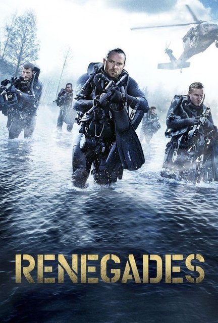 განდგომილთა რაზმი / gandgomilta razmi / Renegades