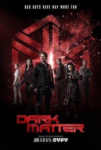 ბნელი მატერია / bneli materia / Dark Matter