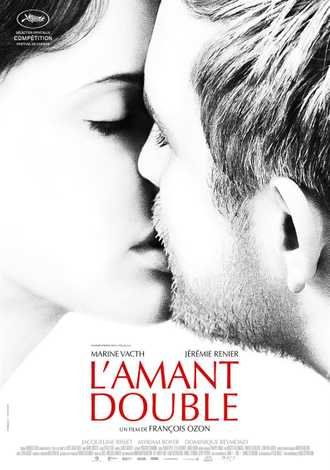 ორსახიანი საყვარელი / orsaxiani sayvareli / The Double Lover