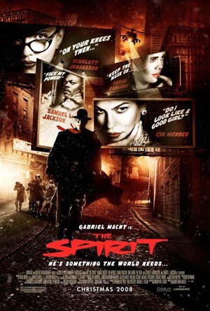 სული / suli / The Spirit