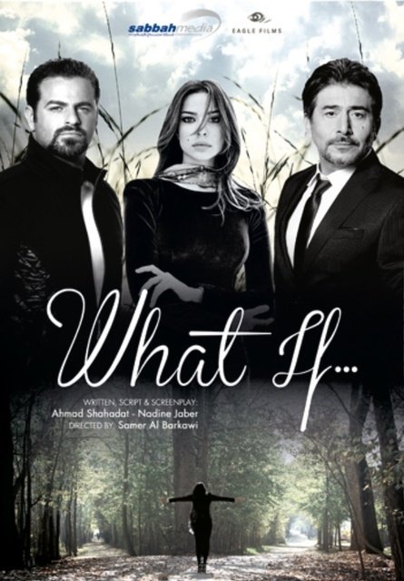 ბზარი / bzari / What If: Aka Laow