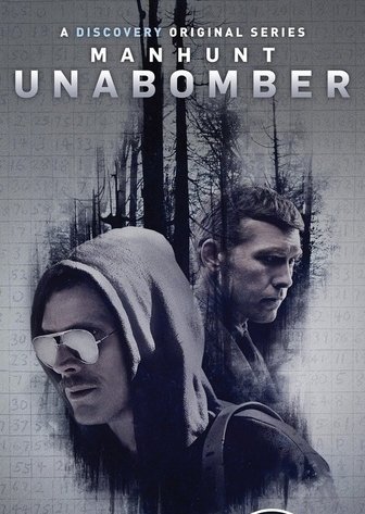 ნადირობა უნაბომბერზე / nadiroba unabomberze / Manhunt: Unabomber