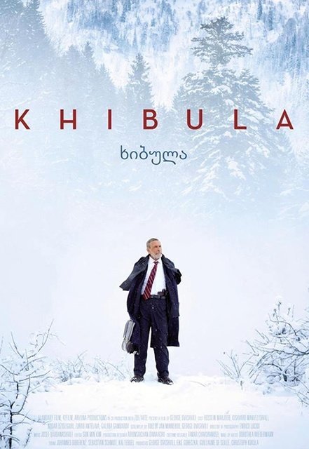 ხიბულა / xibula