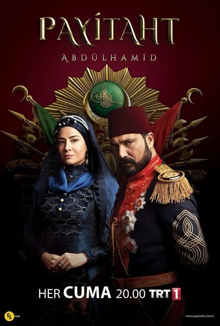 ერთხელ ოსმალთა იმპერიაში / ertxel osmalta imperiashi / Payitaht Abdulhamid