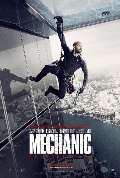 მექანიკოსი: აღდგომა / meqanikosi: agdgoma / Mechanic: Resurrection