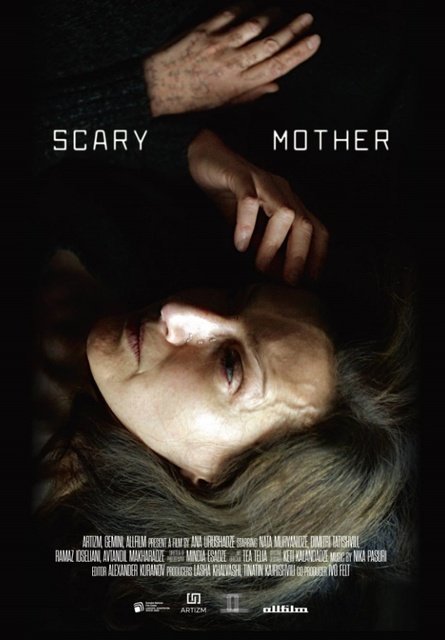 საშიში დედა / sashishi deda / Scary Mother