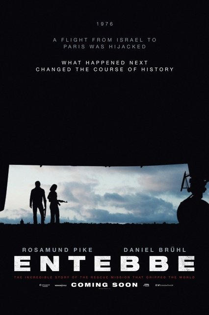 7 დღე ენთებეში / operacia entebe - 7 dge entebeshi  / 7 Days in Entebbe