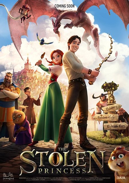 დაკარგული პრინცესა / dakarguli princesa / The Stolen Princess