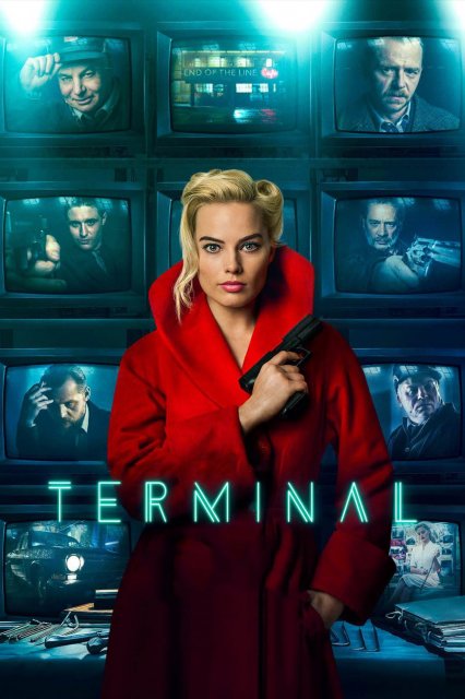 ტერმინალი / terminali / Terminal