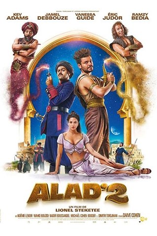 შმალადინი / shmaladini / ALAD'2