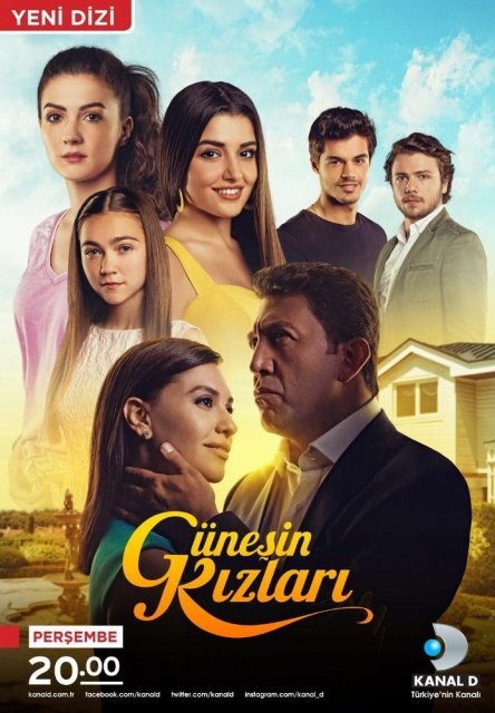 გიუნეშის ქალიშვილები / giuneshis qalishvilebi / Günesin Kizlari