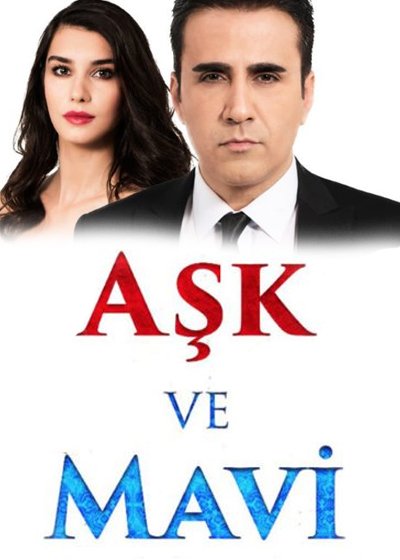 ოცნების ნამსხვრევები / ocnebis namsxvrevebi / Ask ve Mavi