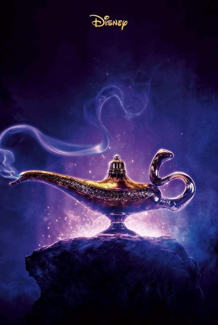 ალადინი / aladini / Aladdin