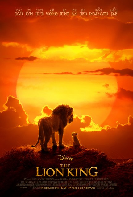 მეფე ლომი / mefe lomi / The Lion King