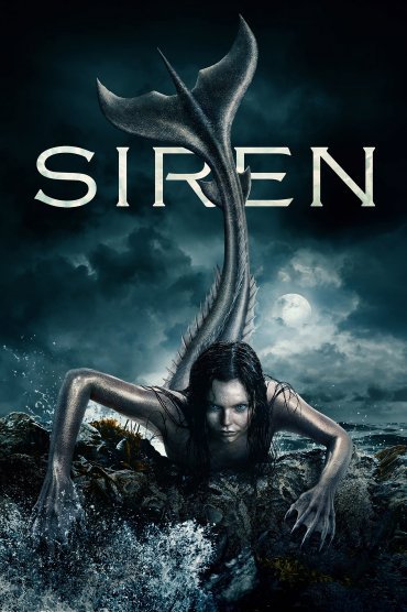 სირინოზი / sirinozi / Siren