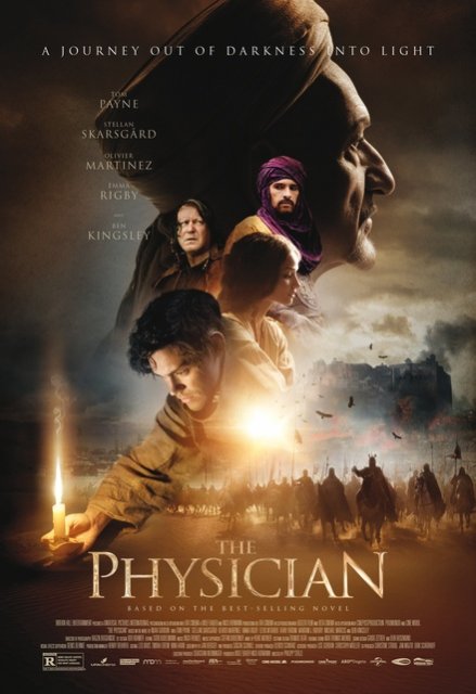 მკურნალი / mkurnali / The Physician