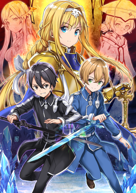 ფარიკაობის ხელოვნება / farikaobis xelovneba / Sword Art Online