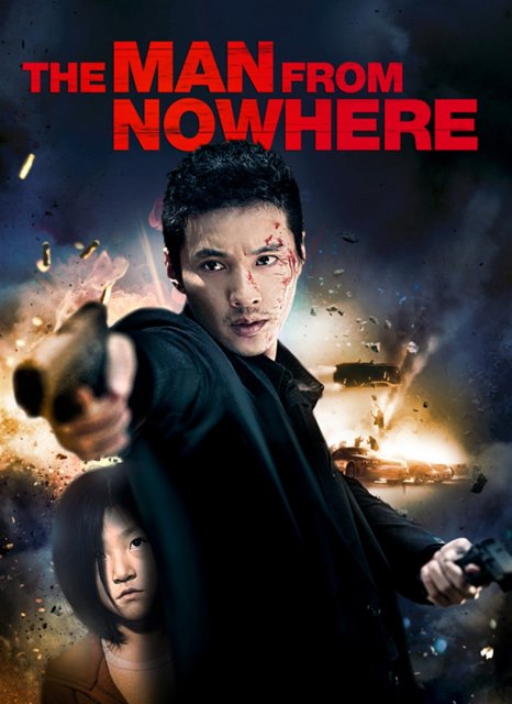 კაცი არსაიდან / kaci arsaidan / The Man from Nowhere