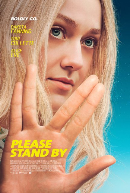 გთხოვ დარჩი ჩემთან / gtxov darchi chemtan / Please Stand By