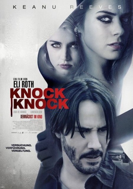 კაკუნი / kakuni / Knock Knock