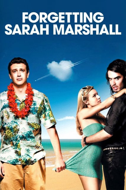 სარა მარშალის დავიწყებისას / sara marshalis daviwyebisas / Forgetting Sarah Marshall
