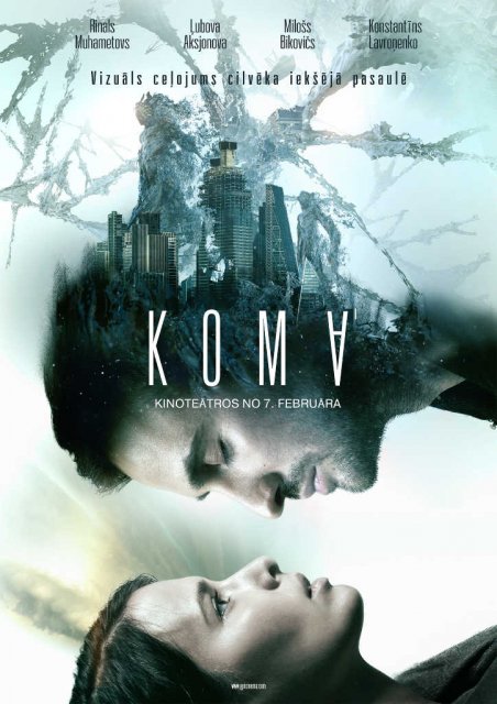 კომა / koma / Coma