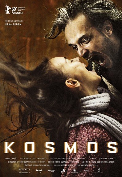 კოსმოსი / kosmosi / Cosmos