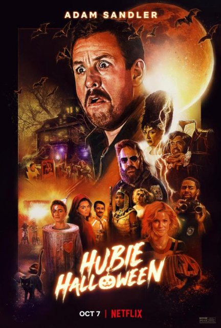 ჰუბის ჰელოუინი / hubis helouini / Hubie Halloween