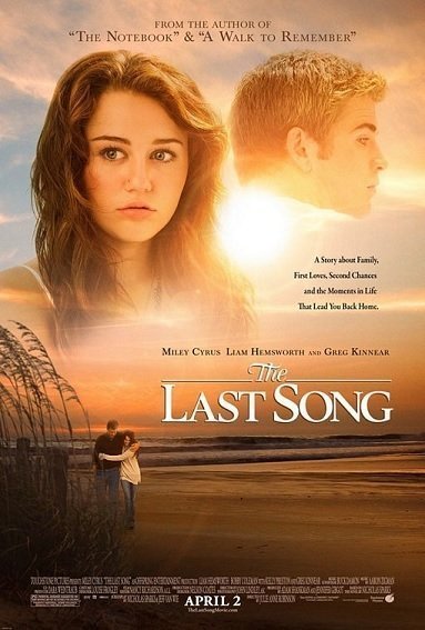 უკანასკნელი სიმღერა / ukanaskneli simgera / The Last Song