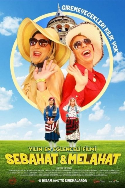 ვერსად გამექცევი / versad gameqcevi / Sebahat & Melahat