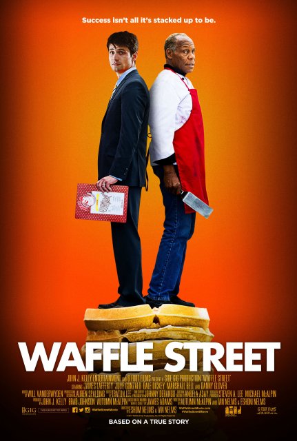 ვაფლის ქუჩა / vaflis qucha / Waffle Street