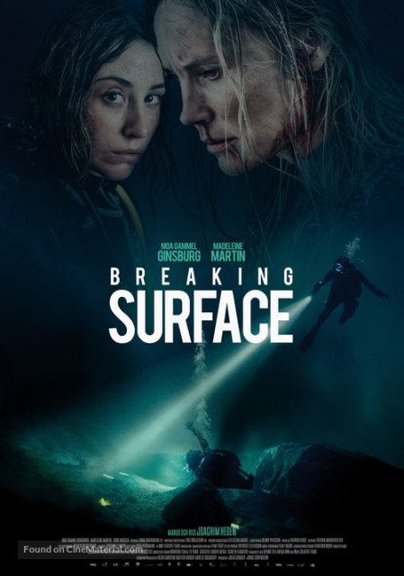 გააპე წყალი / gaape wyali / Breaking Surface