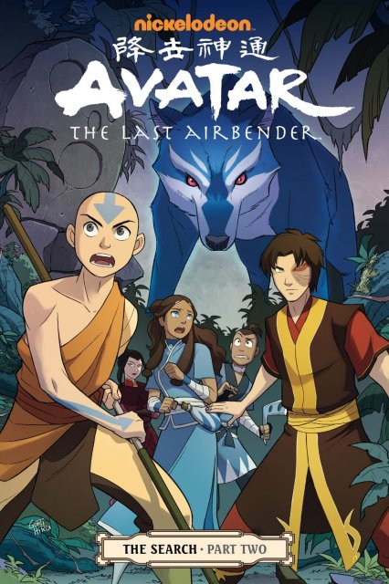 ავატარი: ლეგენდა აანგზე / avatari: legenda aangze / Avatar: The Last Airbender