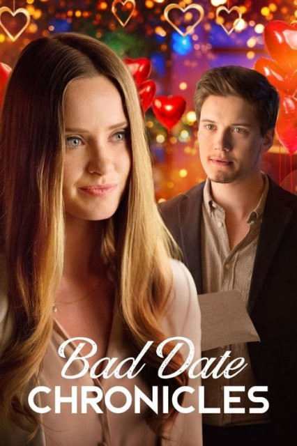 ცუდი პაემნების ქრონიკები / cudi paemnebis qronikebi / Bad Date Chronicles