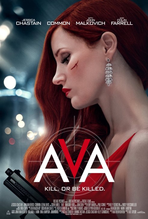 ავა / ava