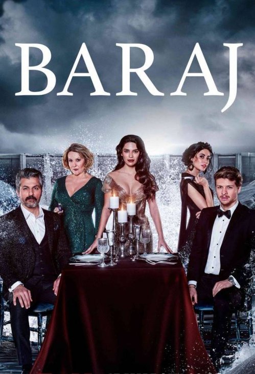 უცნობი / ucnobi / Baraj