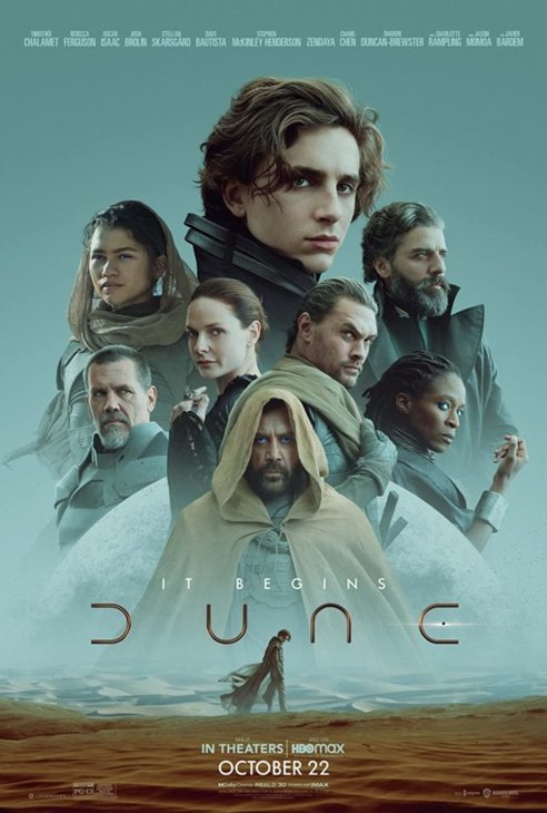დიუნი / diuni / Dune
