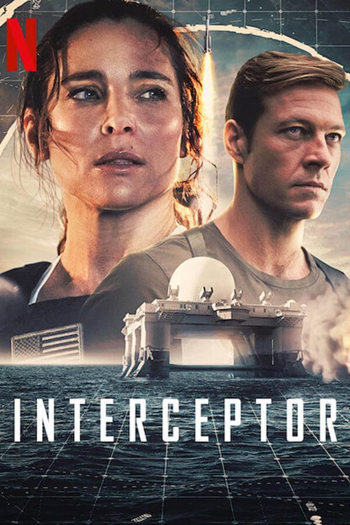 გზაგადამჭრელი / gzagadamchreli / Interceptor