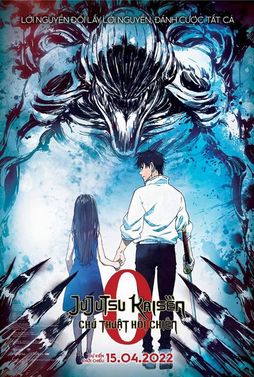 ჯუჯუცუ კაისენი / jujucu kaiseni / Jujutsu Kaisen 0
