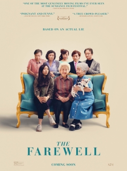 დამშვიდობება / damshvidobeba / The Farewell