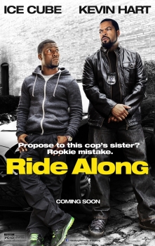 ერთობლივი მოგზაურობა / ertoblivi mogzauroba / Ride Along