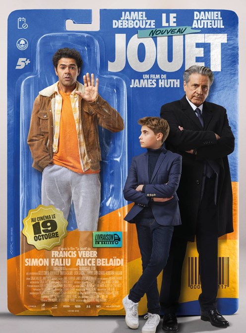 ახალი სათამაშო / axali satamasho / The New Toy (Le Nouveau Jouet)