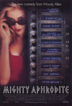 დიდებული აფროდიტე / didebuli afrodite / Mighty Aphrodite
