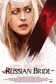 რუსი პატარძალი / rusi patardzali / The Russian Bride