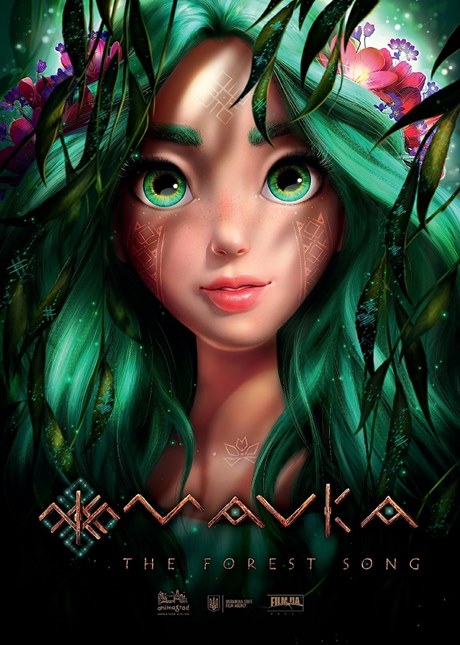მავკა. ტყის სიმღერა / mavka. tyis simgera / Mavka: The Forest Song