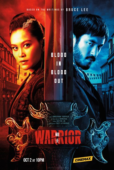 მეომარი / meomari / Warrior