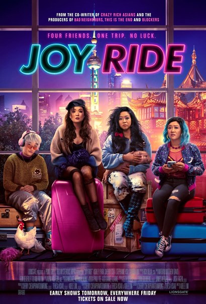 რა მოხდა ჩინეთში / ra moxda chinetshi / Joy Ride
