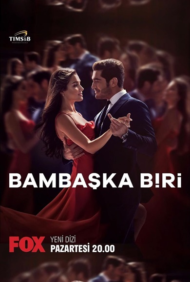 სხვანაირი მე / sxvanairi me / Bambaska Biri